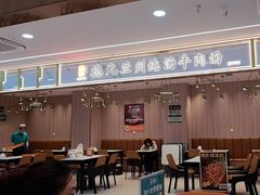 -德元兰州纯汤牛肉面(龙阳路店)