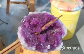 Purple Sweet Potato Glutinous Rice Balls