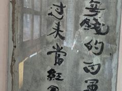 -遵义会议纪念馆