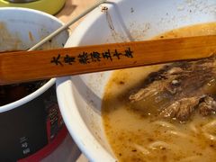 -味千拉面(东方明珠店)