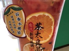 -茶太良品·京派茶饮(天河城店)