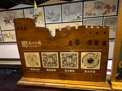 -古关火锅店(古北水镇景区店)