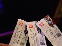 -成都市川剧院·《川剧秀·传奇变脸》·锦江剧场