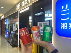 -兰湘子·湘菜小炒(盛龙广场店)