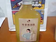 冷萃桂花绿-喜茶(中山利和新地店)