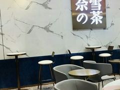 大堂-奈雪的茶(印象城店)