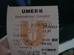 -UME影城(安贞DTS:X店)