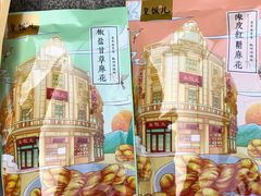 -皇饭儿·王润兴酒楼(河坊街店)