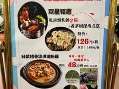 -新兴家喻酒家·羊城名宴(昌岗店)