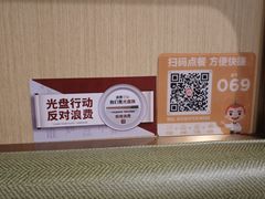 -海底捞火锅(泰安爱琴海店)