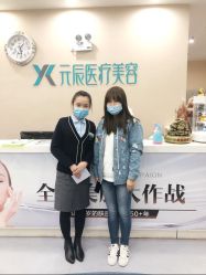 -鑫元辰医疗美容整形