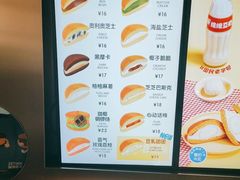 -泽田本家·铜锣烧(美罗城店)