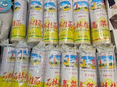 -百伦百货(简阳店)