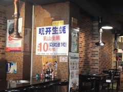 -牛味道炭火烤肉(湖前总店)