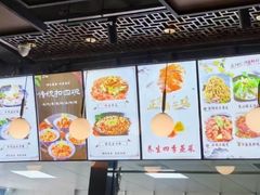 -裕丰源滋补烩面(天赋路店)