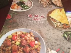 -宏状元现熬粥·京味菜(三里河店)