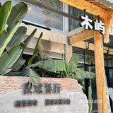 都说云贵川不分家，所以赶紧跟姐妹来丽江玩喽