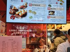 -大壶春生煎(四川中路店)