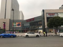 -万达广场(无锡滨湖店)