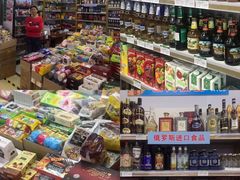 -紫荆城食品交易中心(华强北店)