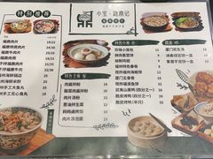 -小宝·路鼎记·福鼎特色小吃(富民路店)