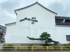 -东钱湖旅游度假区