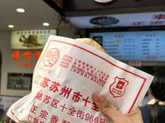 -尚食·卢记烧饼(十全街店)