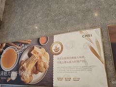 -CHILL Pho澳洲牛肉越南粉(佛山顺德万象汇店)