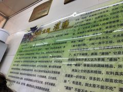 -杨记灌肠(食品街店)