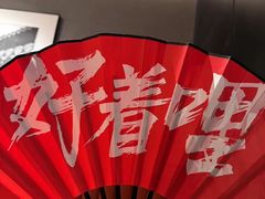-长安记·大美陕菜(大族广场店)