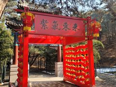 -红螺寺