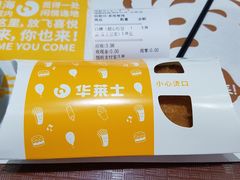 -华莱士·全鸡汉堡(浦东南路店)