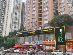 -金色印象·4K影院式足体养生(香榭里店)