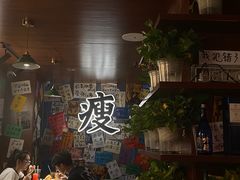 -你又瘦了小酒馆(奥体店)