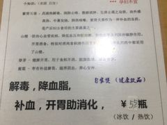 -荔林食店(西华路店)