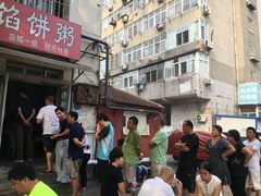 -老方子馅饼粥(台东店)