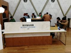 -乐天免税店(明洞店)
