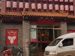 门面-京味斋·北京烤鸭(北京南站洋桥店)