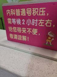 -南京市儿童医院(河西院区)