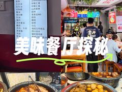 -南礼士路(地铁站)