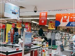 -家乐福会员店(南翔店)