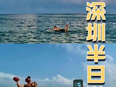 -西涌国际滨海旅游区