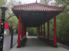 -水磨沟公园