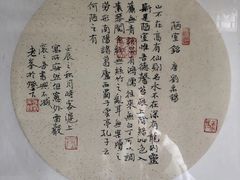 -张公山寨景区