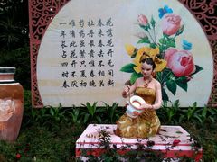 -人民公园(罗湖区)