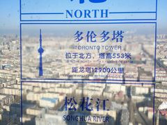 -龙塔