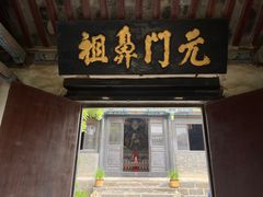 -蓬莱阁景区
