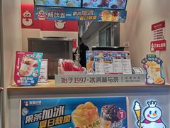 -蜜雪冰城(浙江大学店)