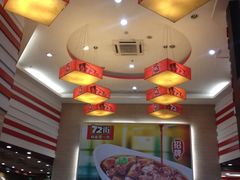 -72街荷叶饭(东方宝泰广场店)