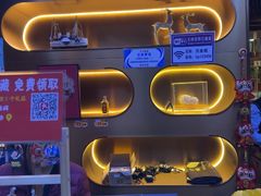 -汉金城海鲜烤肉自助百汇(烟台永旺购物中心店)